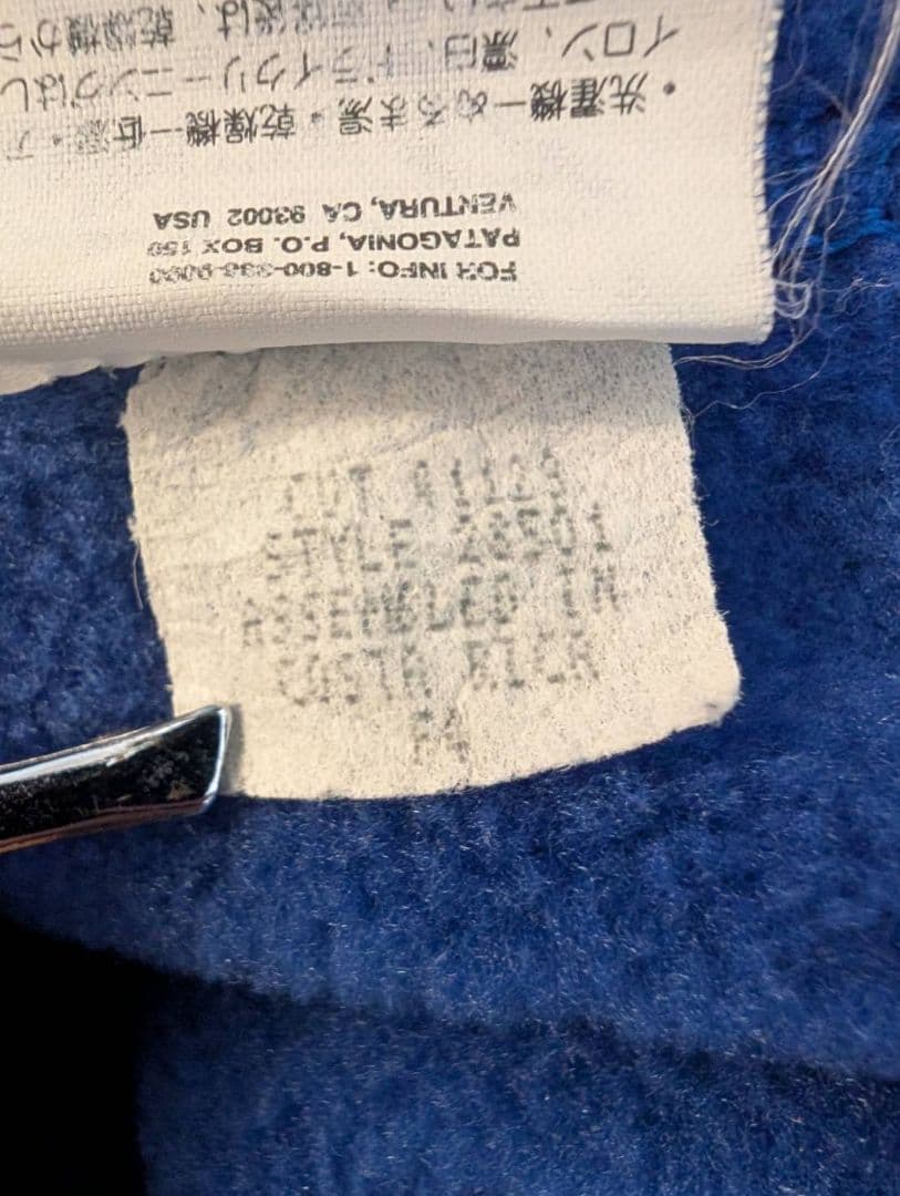 04年モデル【神配色】パタゴニア シェルドシンチラベスト ブラック×ブルー