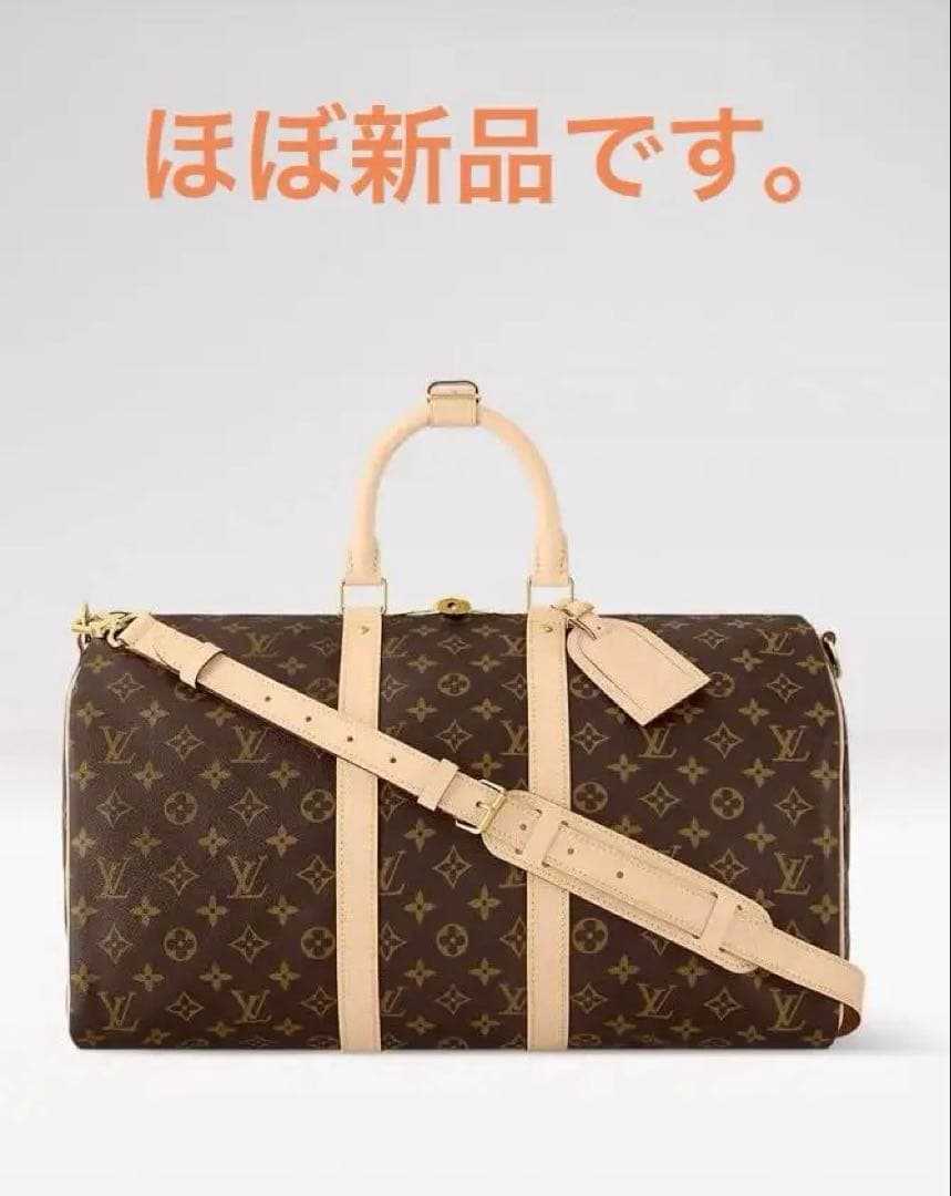 LOUIS VUITTON バンドリエール 45