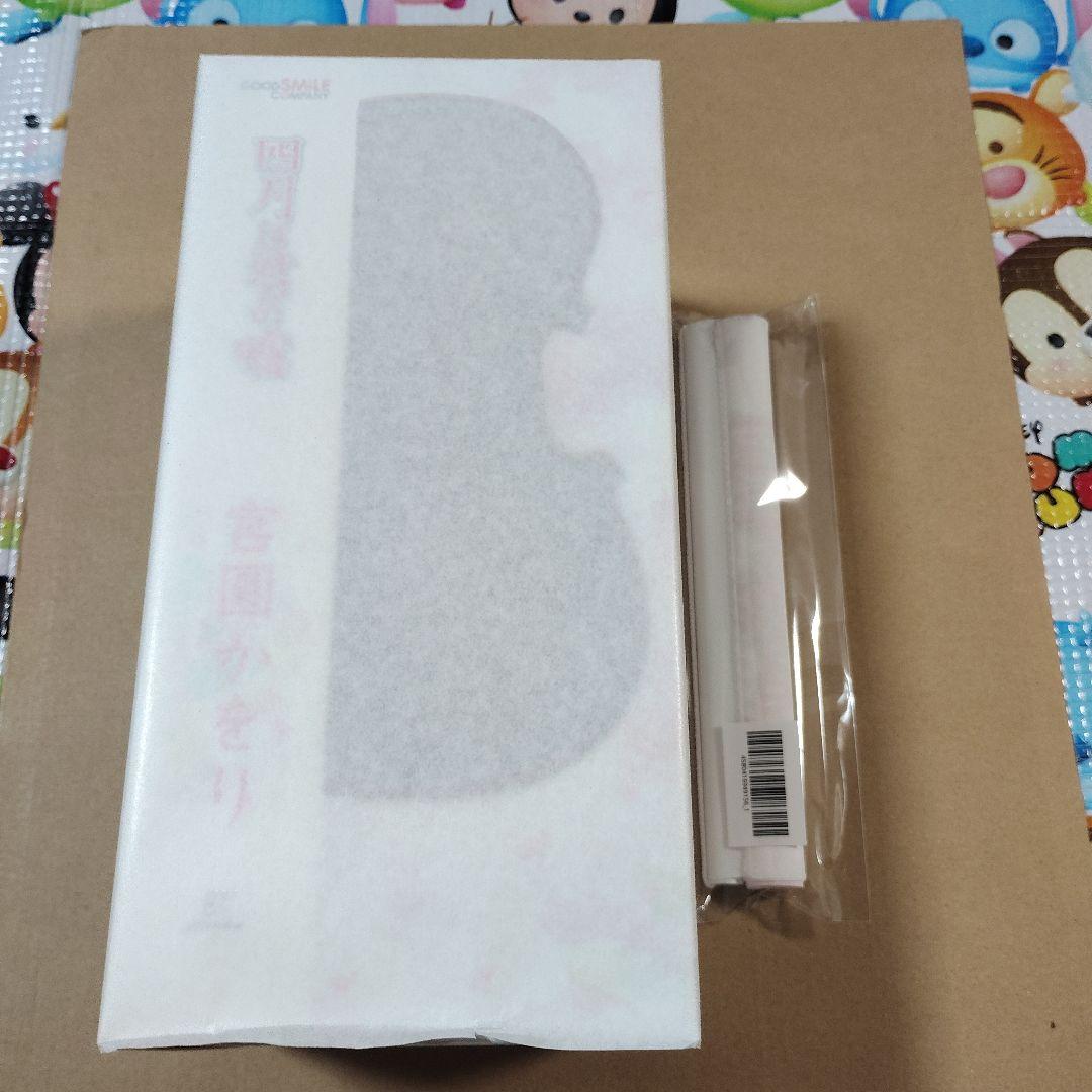 四月は君の嘘 宮園かをり 1/8スケール フィギュア グッスマ特典 付き