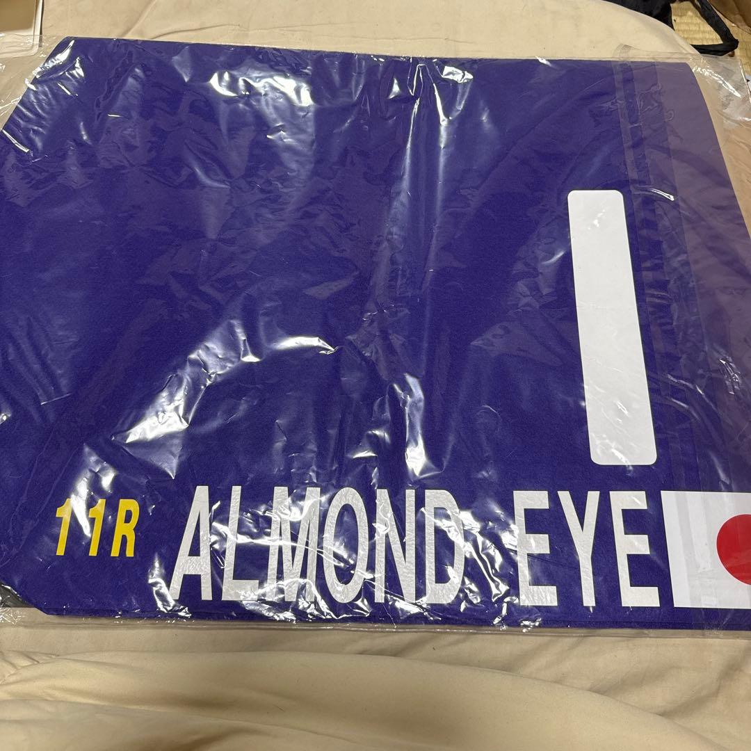 【超激レア】アーモンドアイ　等身大ゼッケン　ジャパンカップ　ルメール