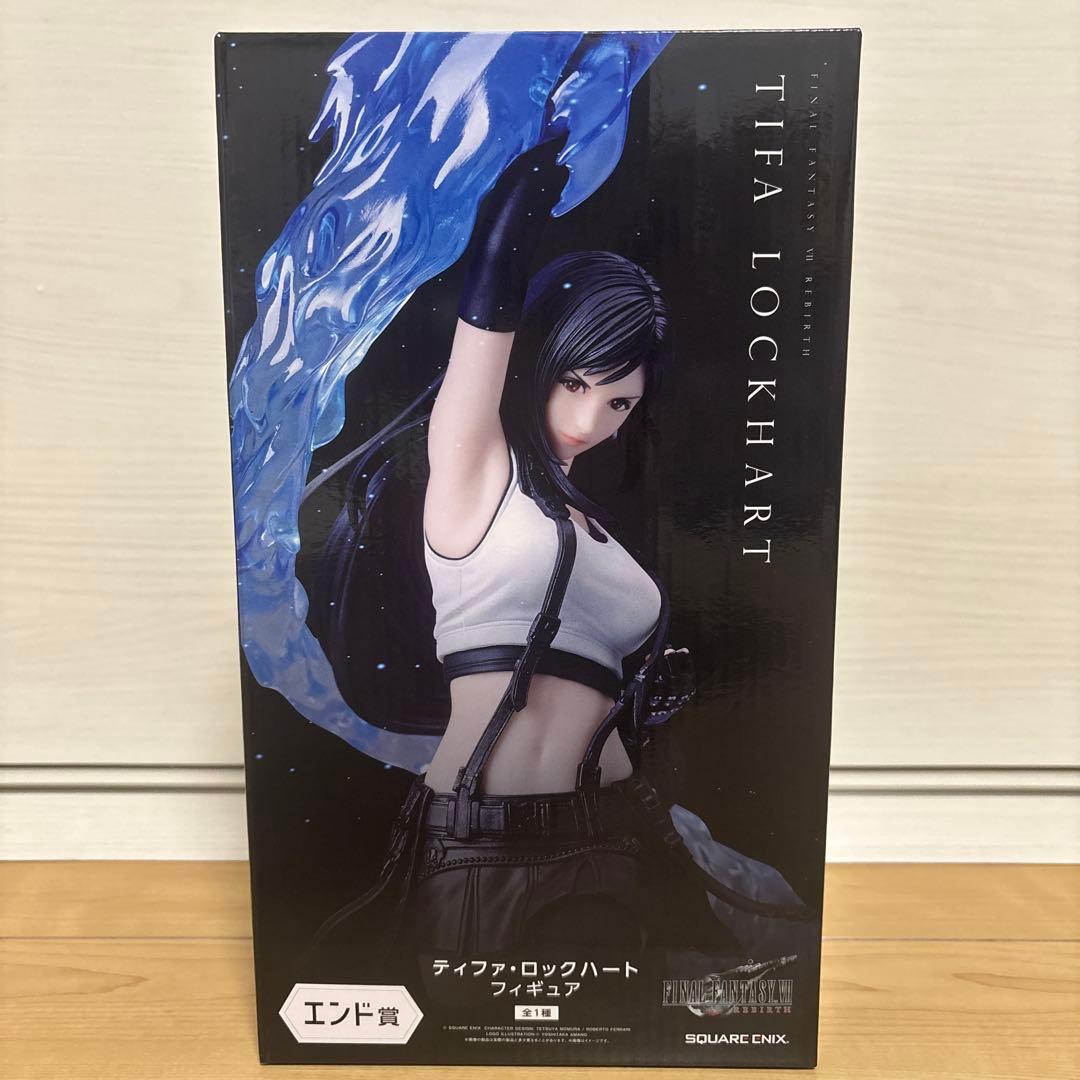 エンド賞　ファイナルファンタジー　くじ