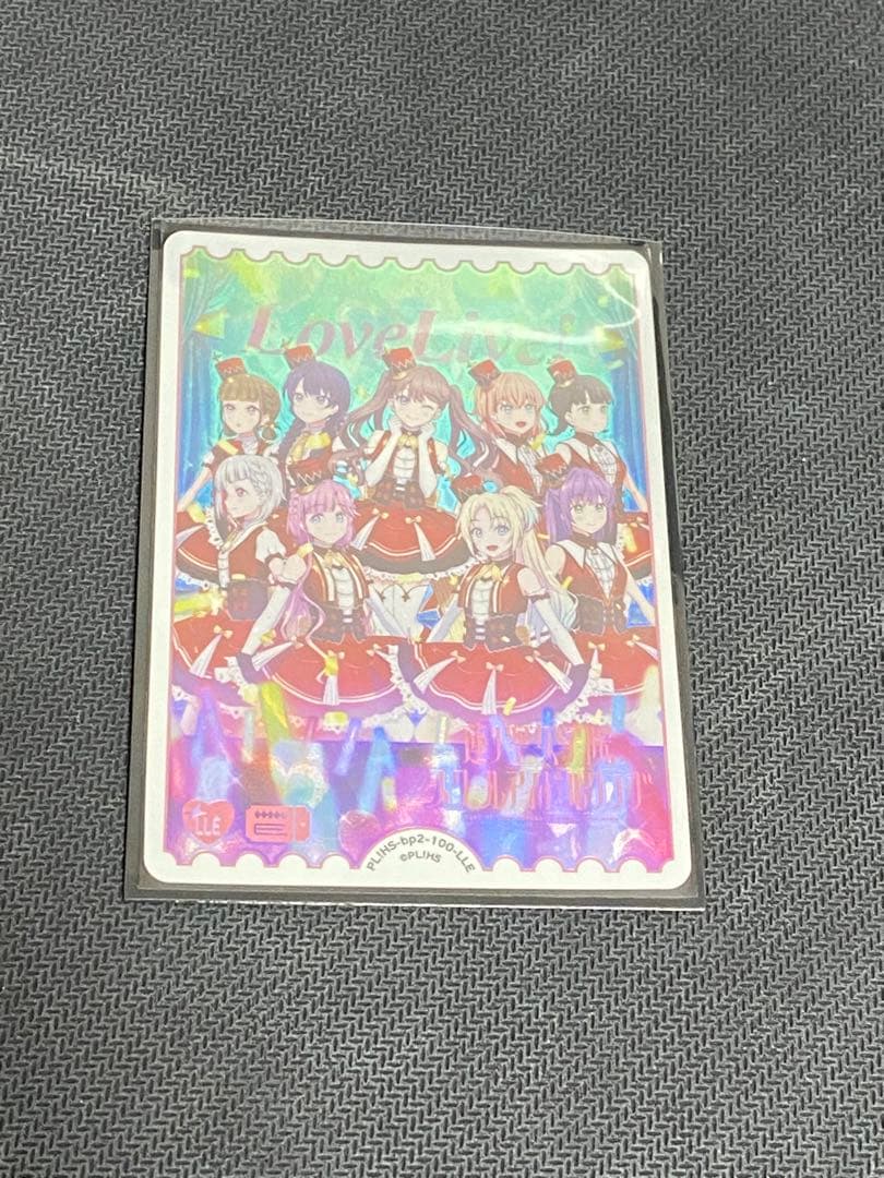 ラブカ 蓮ノ空女学院 LLE KEY of Like！