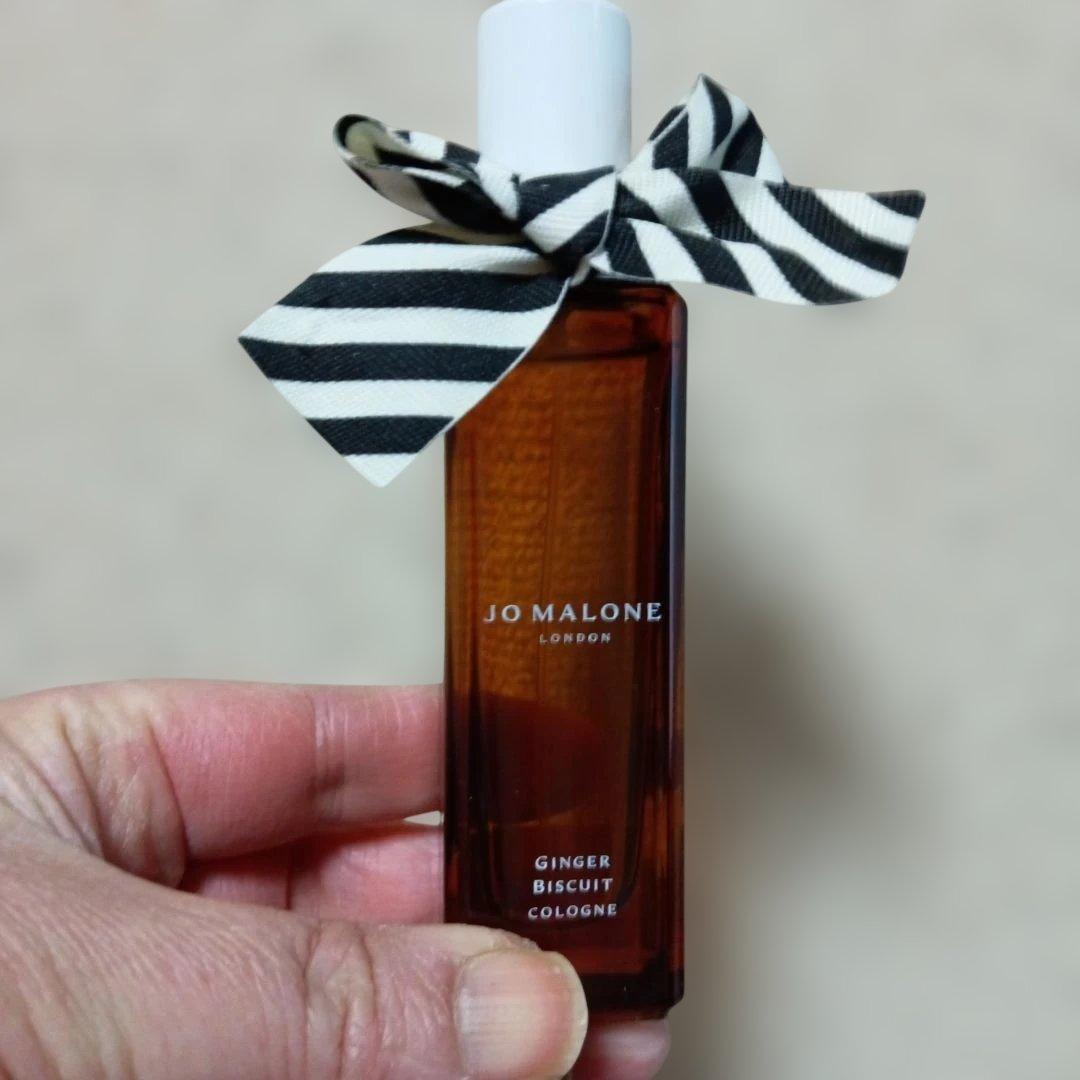 ジョーマローン　ジンジャービスケット ジンジャー香るビスケット香水 ジョー マローン ロンドン ジンジャー