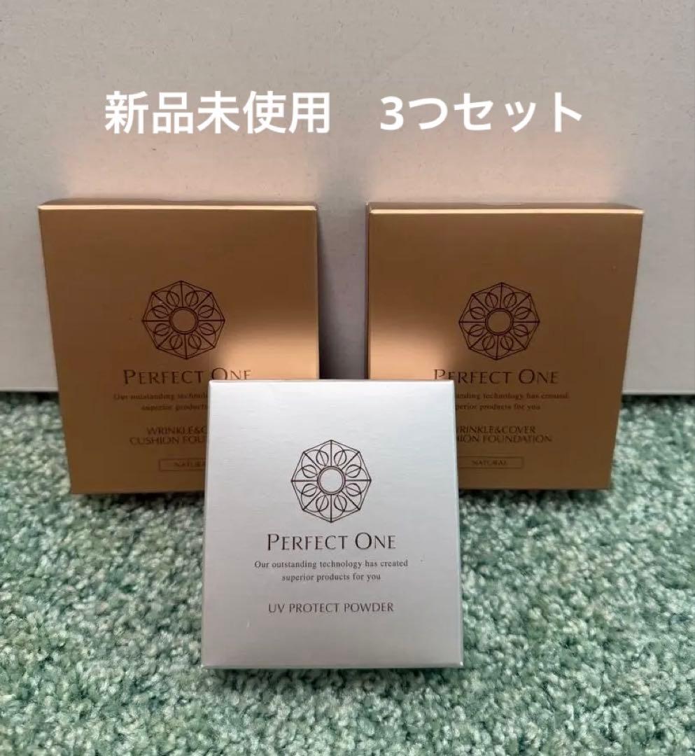 【新品未開封】パーフェクトワン クッションファンデ2個＆UVパウダー