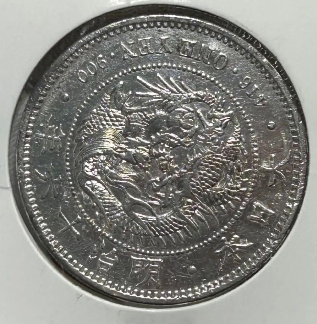 希少　美品　明治16年 一圓銀貨（大型）一円銀貨　本物保証　26.92g