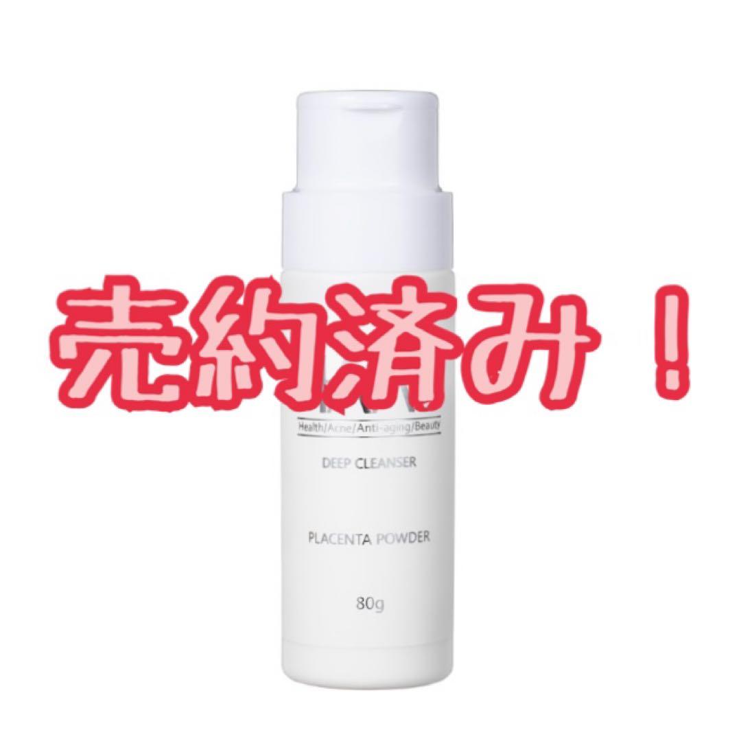 HAAB PLACENTA POWDER プラセンタパウダー 80g ②