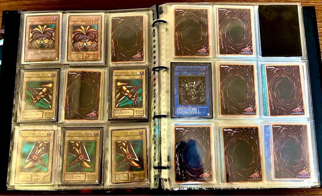 遊戯王初期2期のコレクション カオスソルジャー ゲートガーディアン