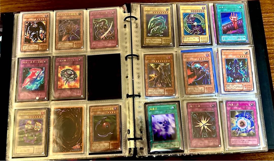 遊戯王初期2期のコレクション カオスソルジャー ゲートガーディアン