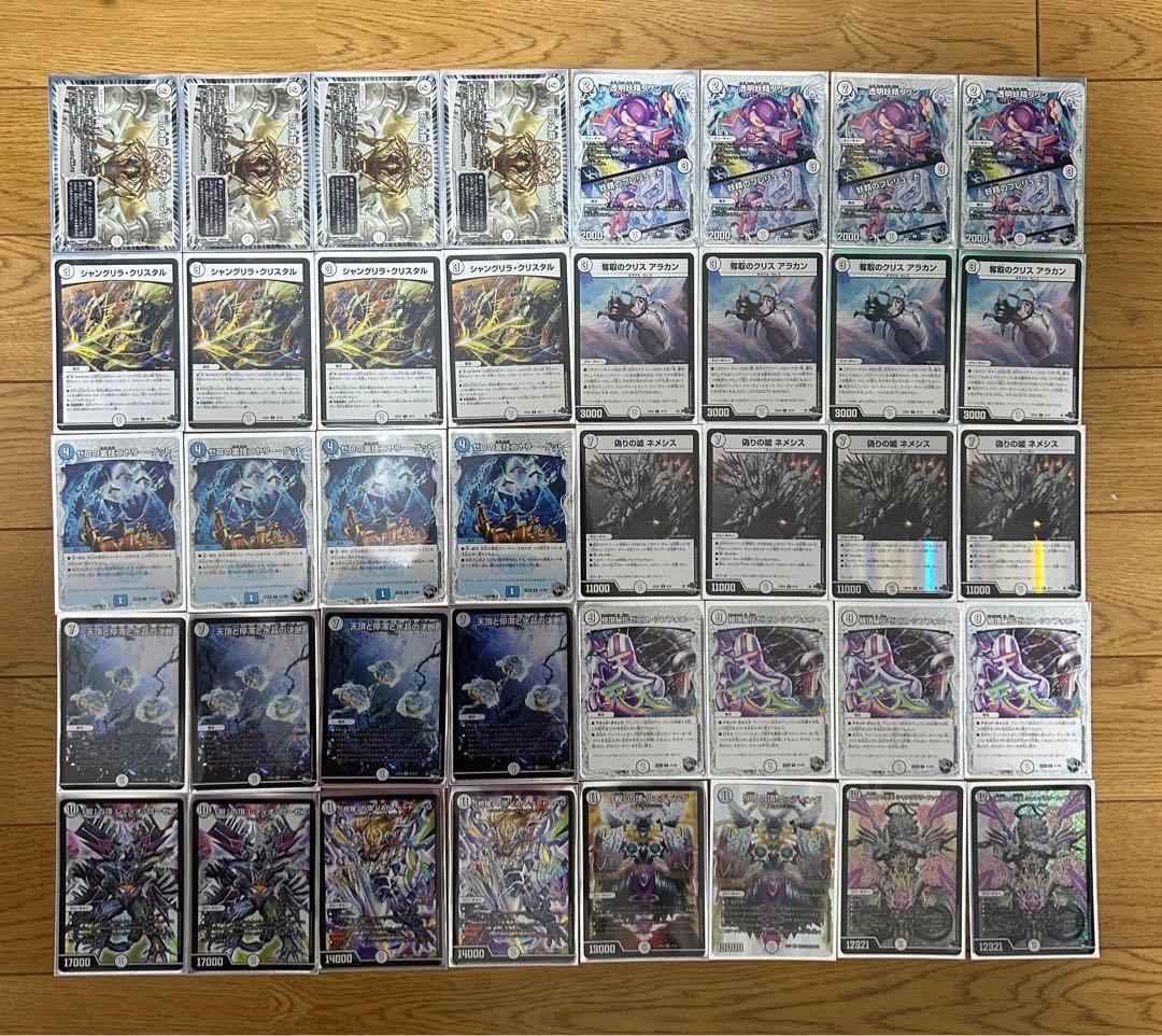 ゼロ単ゼニスデッキ - メルカリ