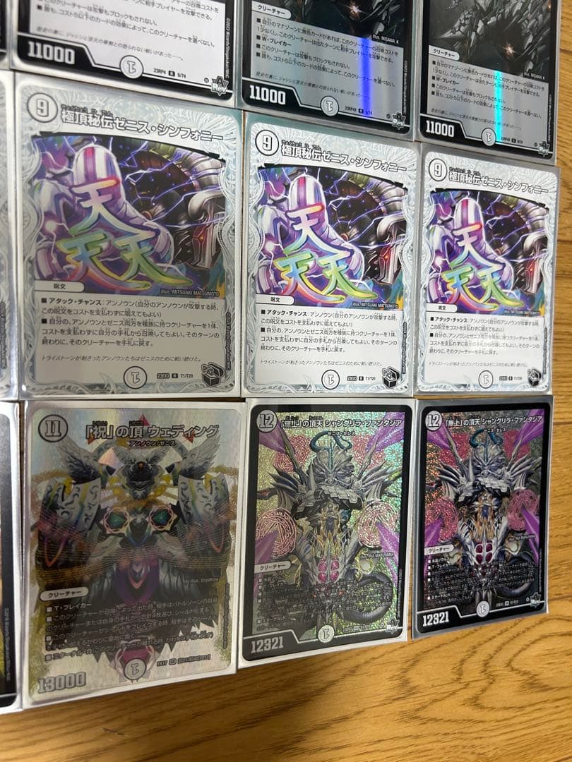 ゼロ単ゼニスデッキ - メルカリ