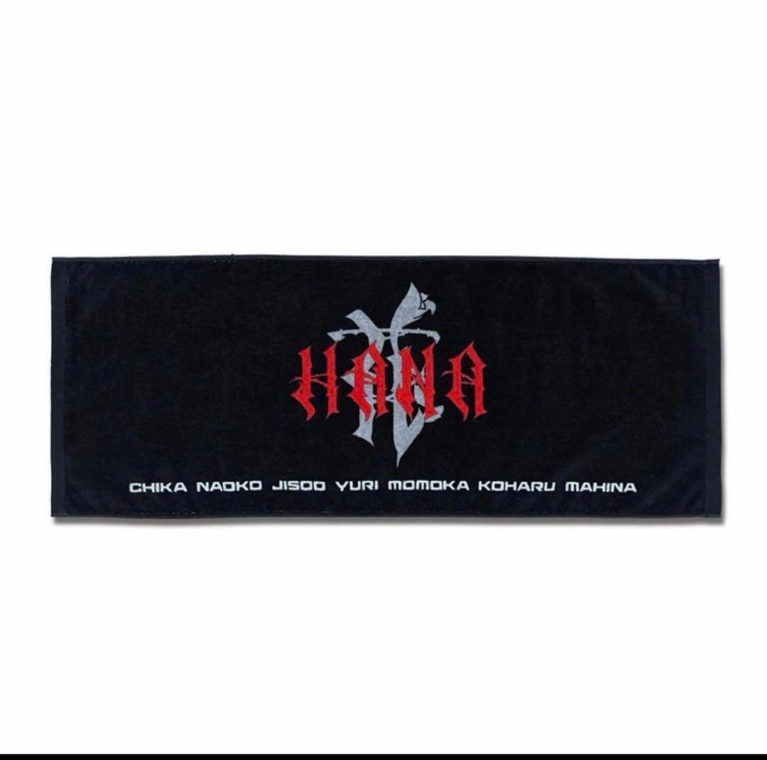 HANA ロゴフェイスタオル B-RAVE 公式 オフィシャル オマケ付き - メルカリ