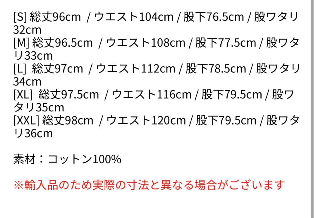 Lady Gaga The MAYHEM Ball VANISHスウェットパンツ - メルカリ