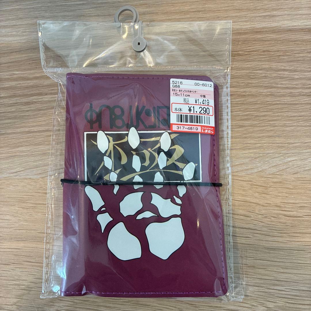 HUNTER X HUNTER シール帳 スキルハンター柄 - メルカリ