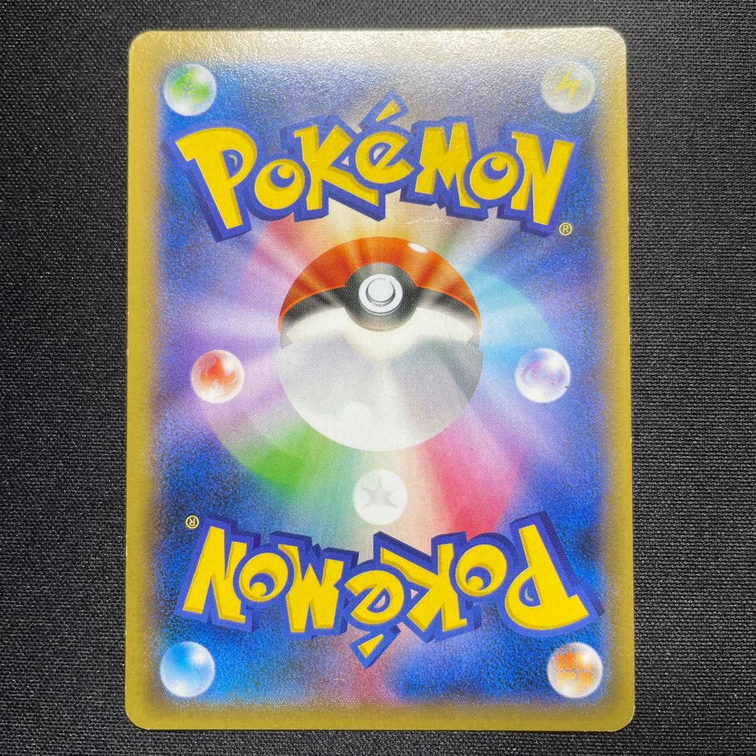 ポケカ AZ SR XY4 093/088 1ED - メルカリ