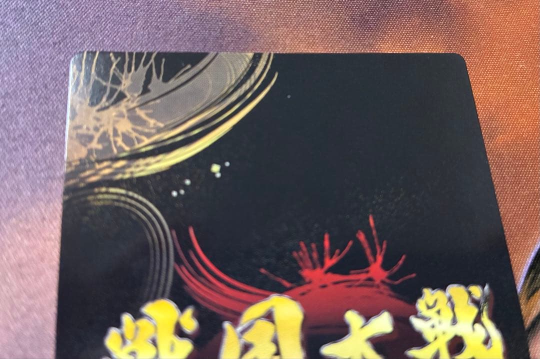 戦国大戦TCG】傾奇レア 上杉謙信 - メルカリ