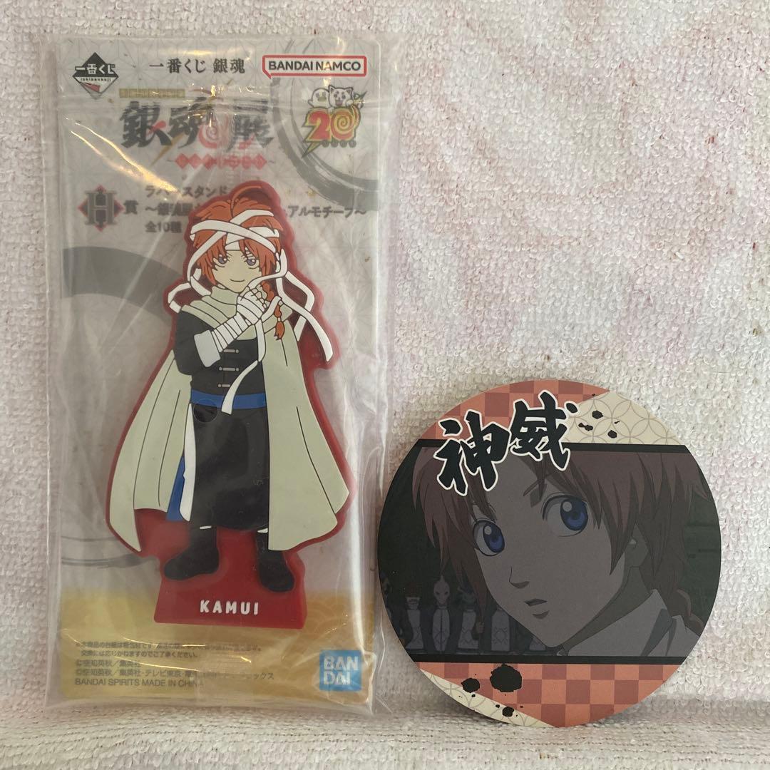 銀魂 一番くじ H賞 神威 ラバースタンド コースター - メルカリ