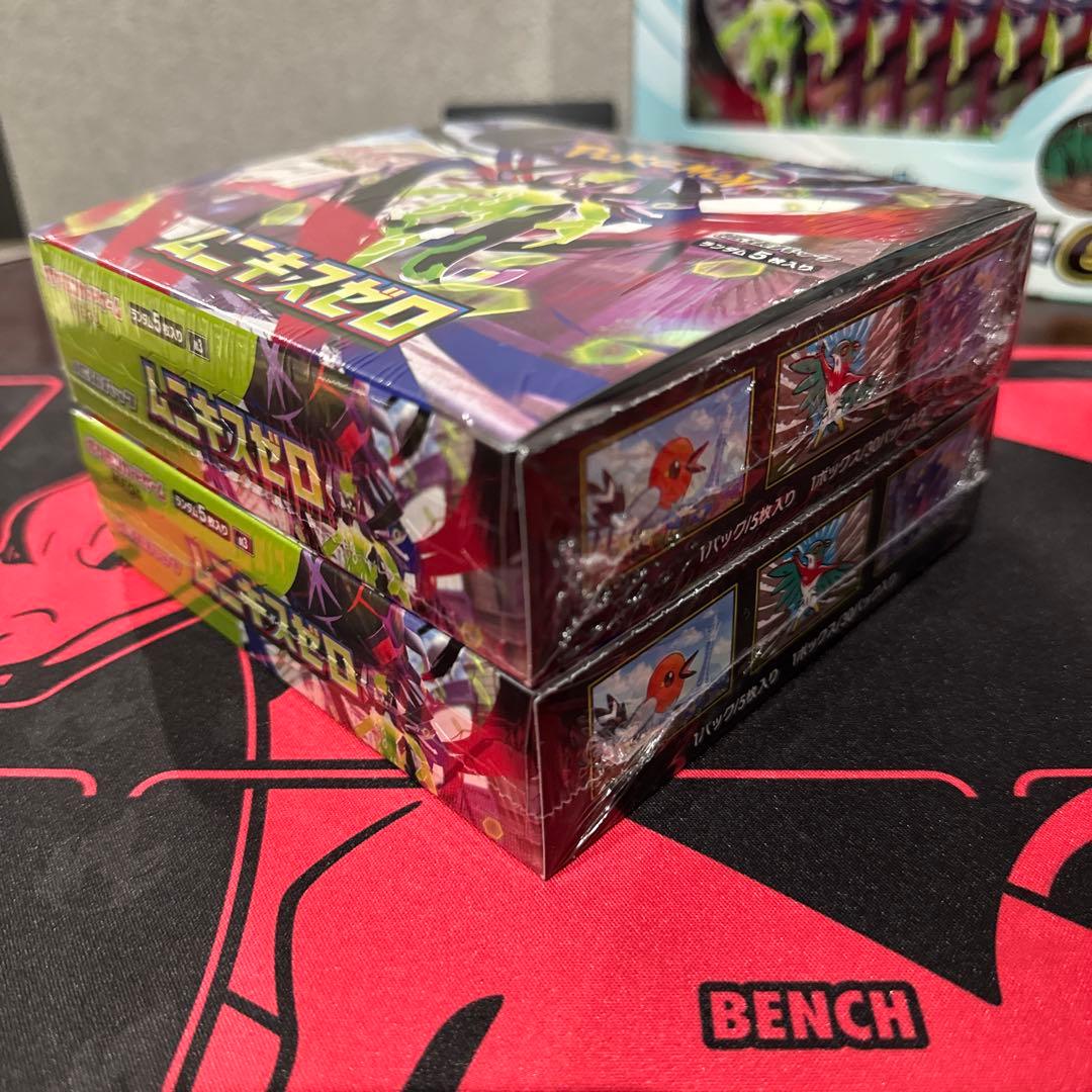 ムニキスゼロ(セブン産) ポケカ抽選販売】 セブンネットショッピングにて拡張パック