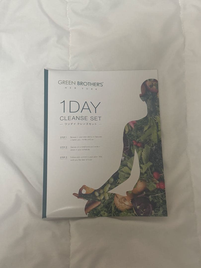 green brothers 1day ワンデイ クレンズセット ×2セット
