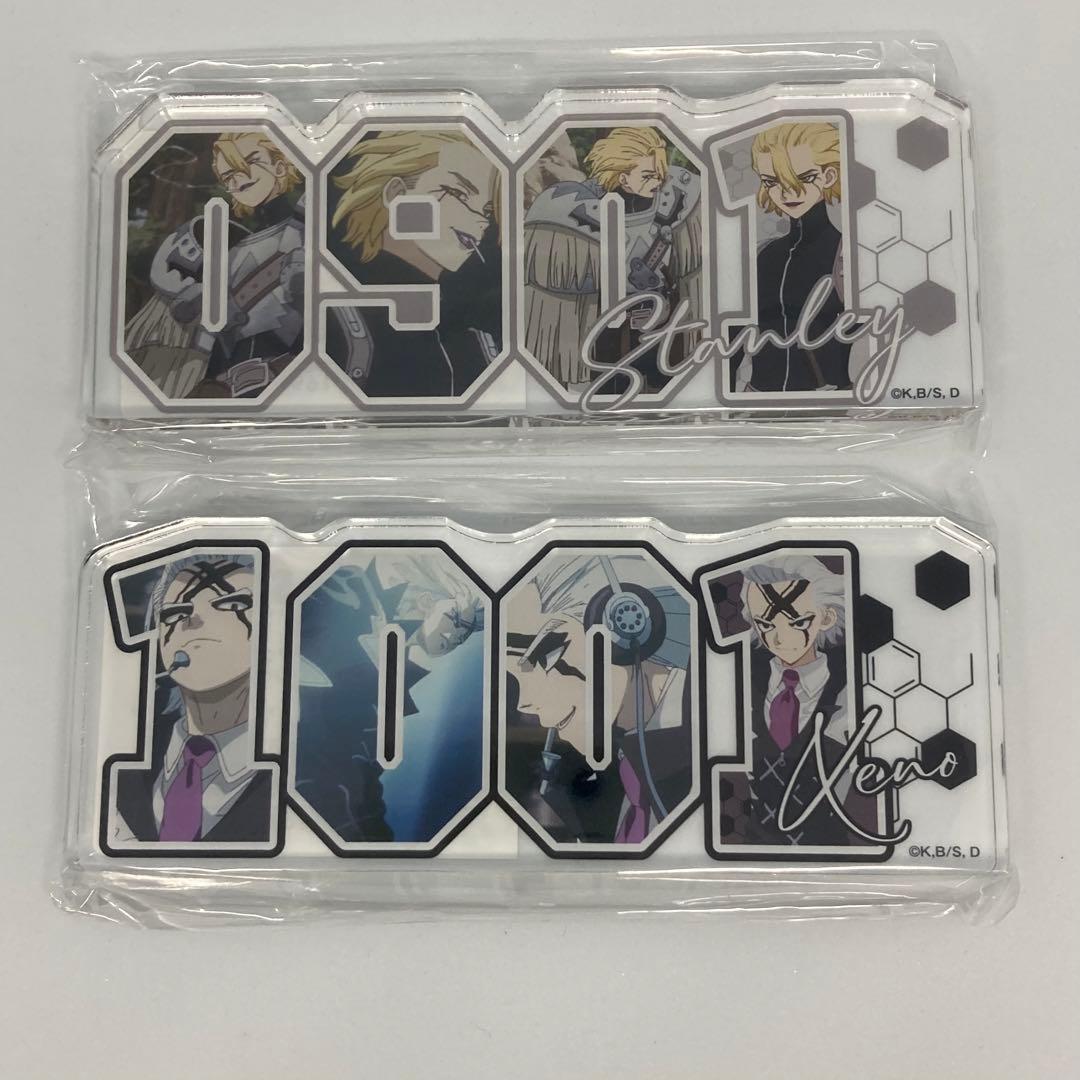 スタンリー ゼノ ナンバー アクリル プレートドクターストーン