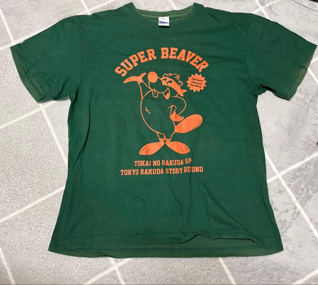即購入OK】 SUPER BEAVER Tシャツ 2枚セット Lサイズ - メルカリ
