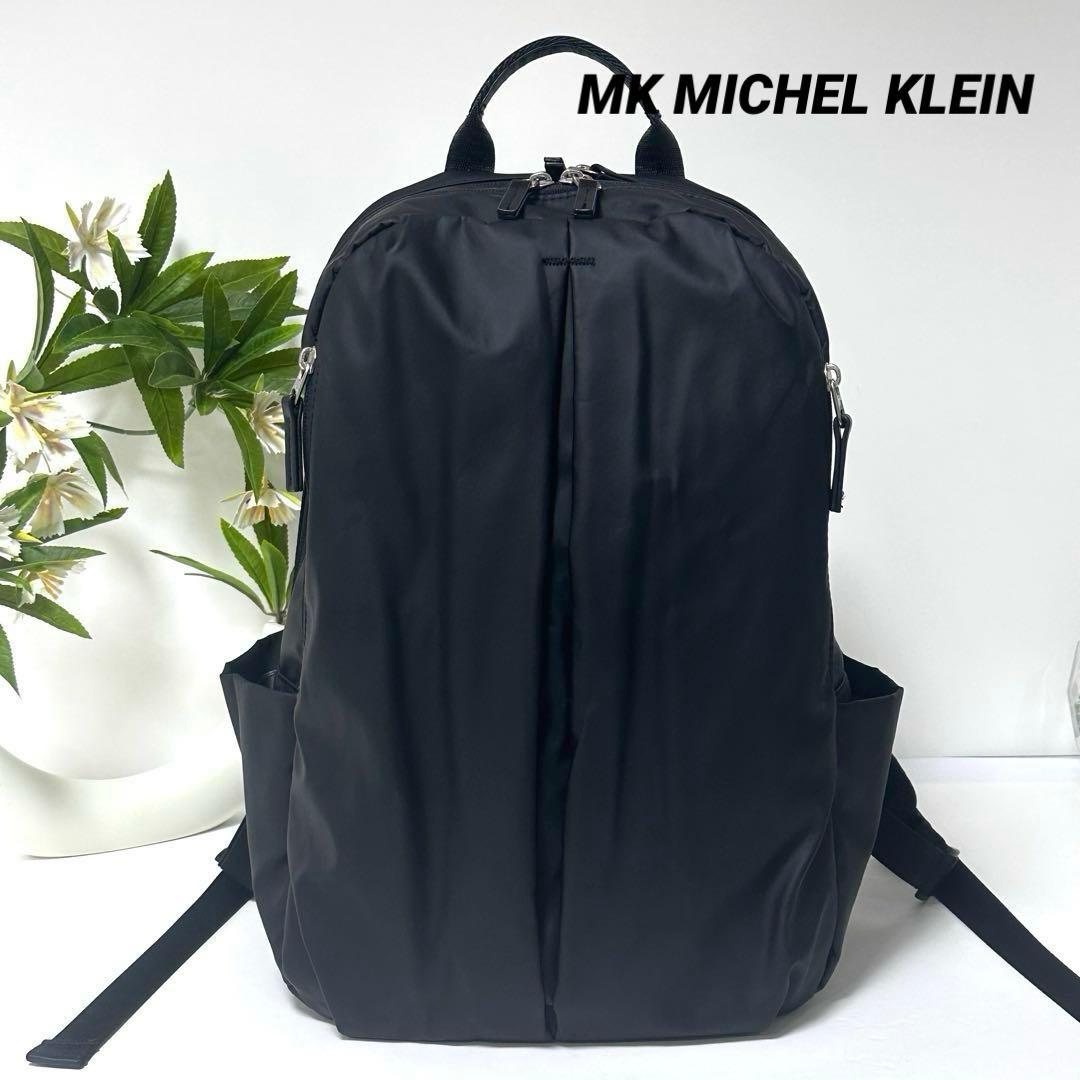 【未使用】MK MICHEL  ユーティリティーバックパック ユーティリティーバックパック （リュック・バックパック）｜MK MICHEL