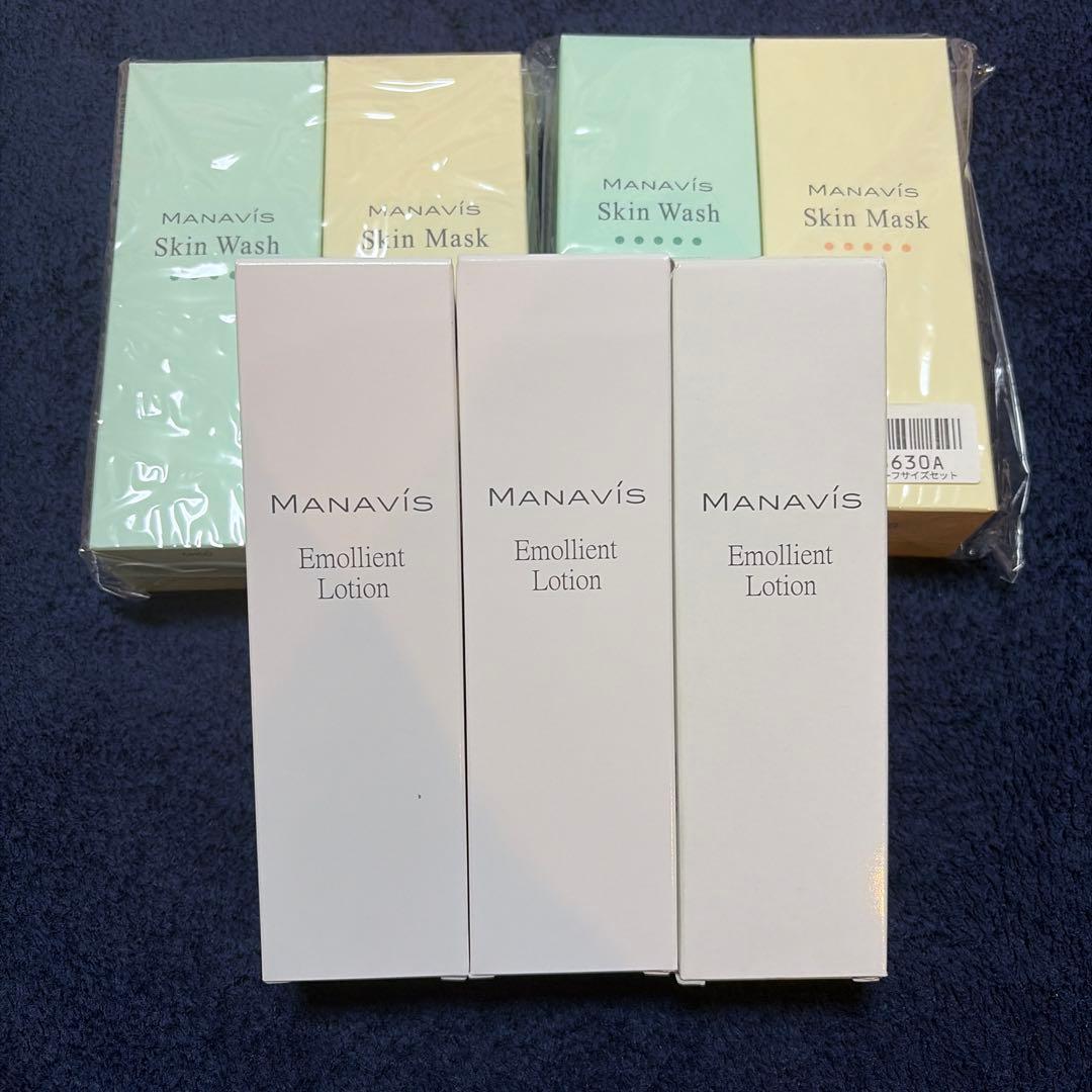 MANAVIS エモリエントローション、スキンウォッシュ、スキンマスク　セット