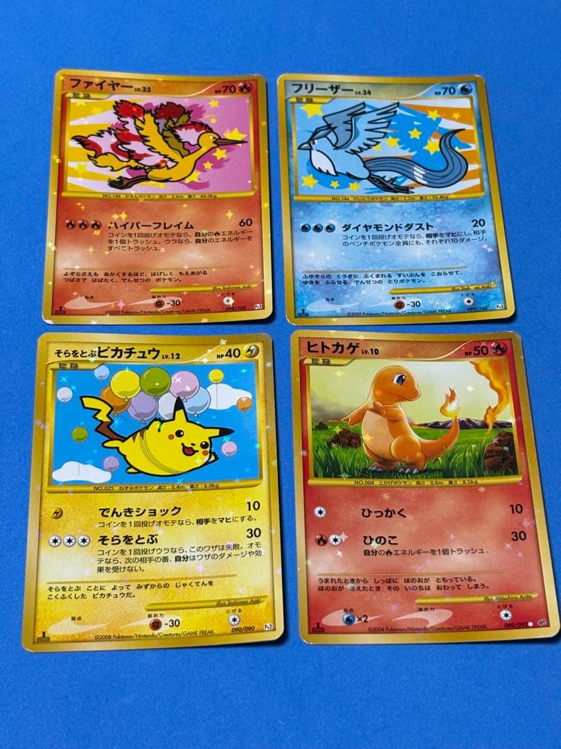 ポケモンカード　1ed 4枚セット