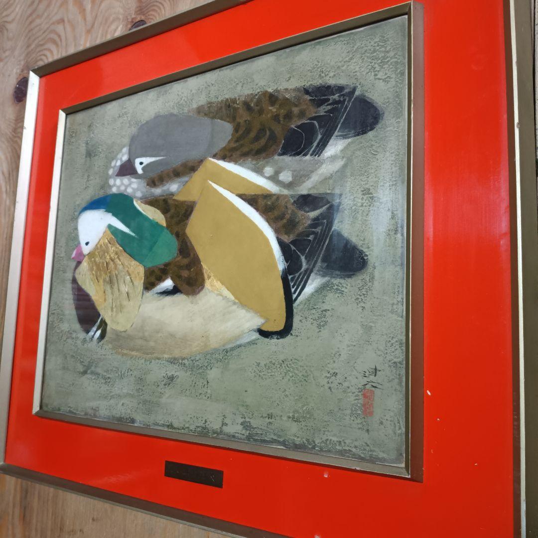 額装 日本画 肉筆 鳥 図 縁起画 署名 落款あり 54×62cm