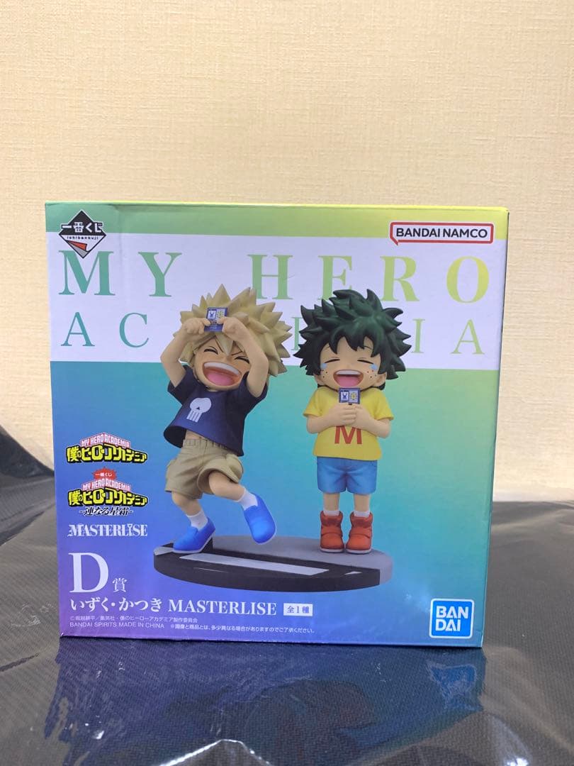 僕のヒーローアカデミア D賞 いずく かつき MASTERLISE フィギュア