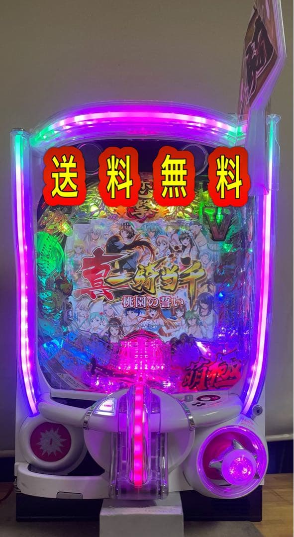 ふじさわ 　セル　P真・一騎当千 桃園の誓い　中古　無加工　ディ・ライト