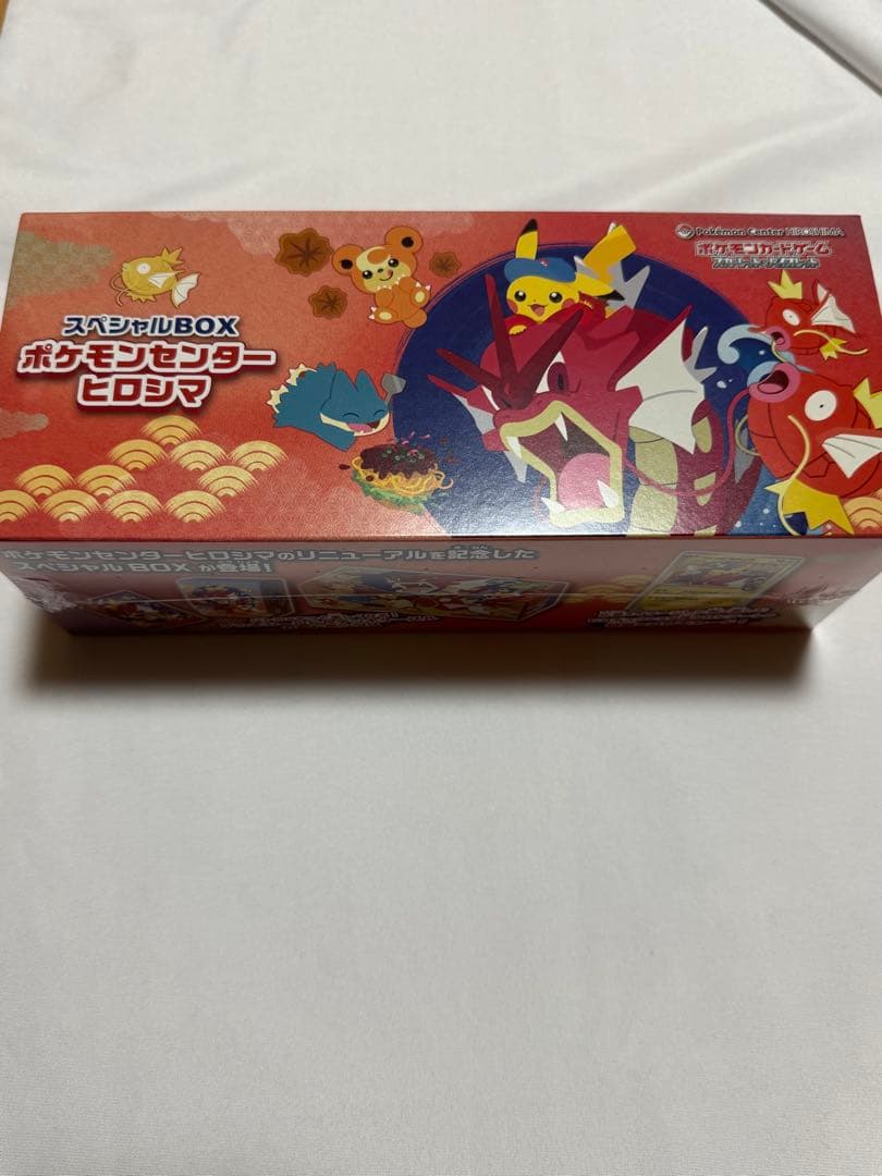 ポケモンセンター　ヒロシマ スペシャルBOX 新品未開封　ボックス ポケカ】スペシャルBOX『ポケモンセンターヒロシマ』開封レビュー