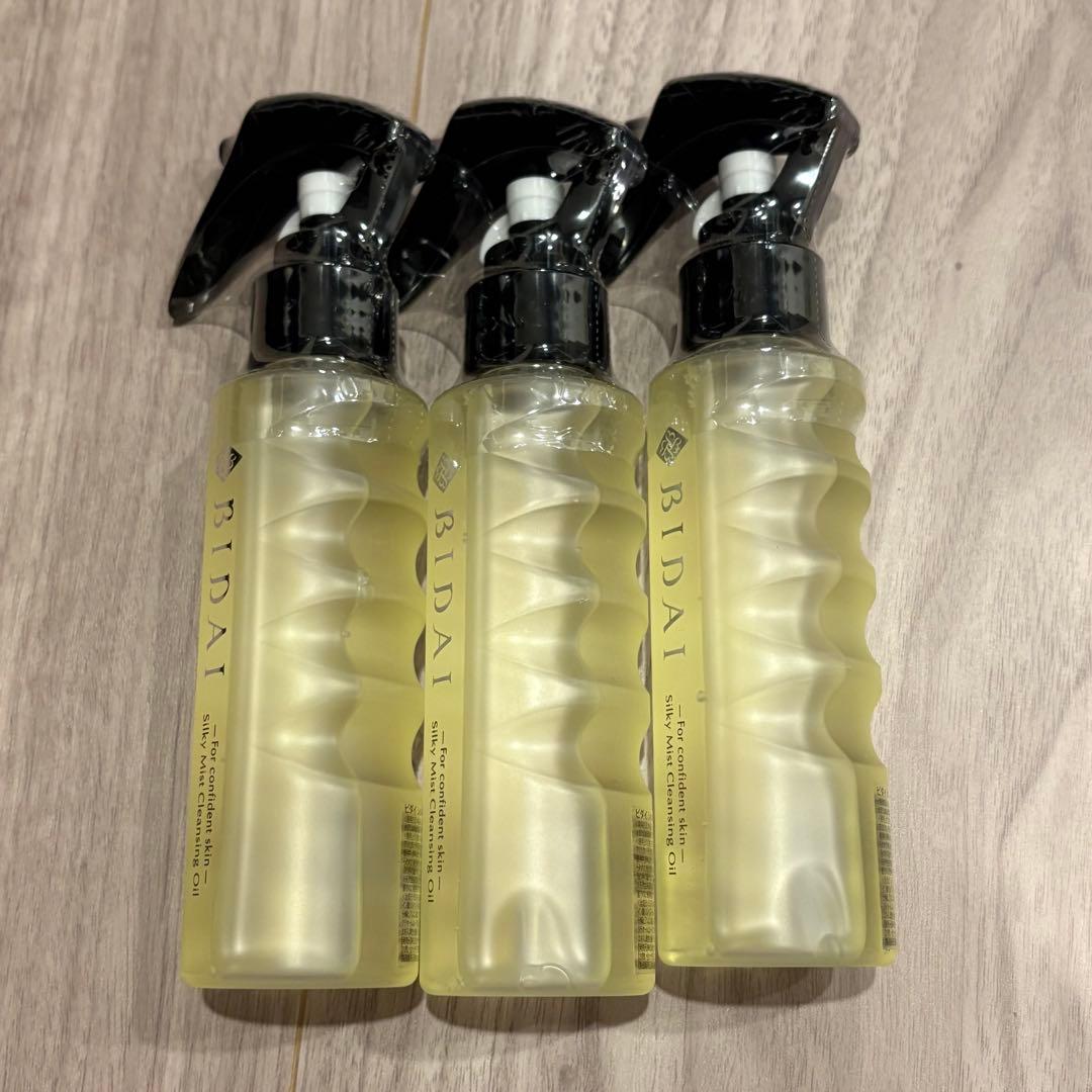 BIDAI　シルキーミストクレンジングオイル 3本セット