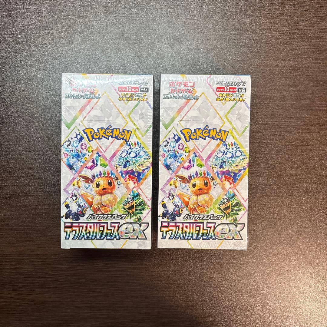 ポケモンカードゲーム テラスタルフェスex 未開封2BOX ポケモンカードゲーム テラスタルフェスex BOX ハイクラスパック 新品