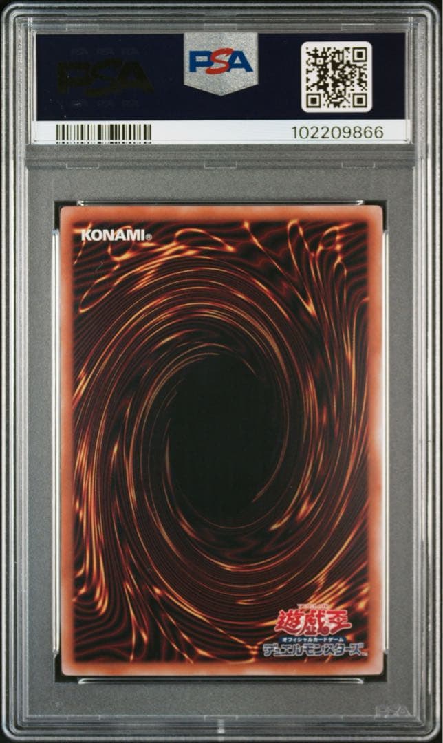 PSA10 ブラック・マジシャン・ガール 25th QCSE クオシク - メルカリ