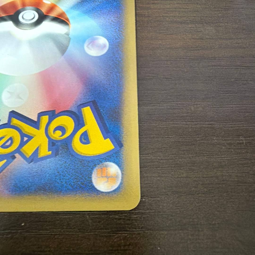 ツクシのハッサム ポケモンカードVS 013/141 - メルカリ