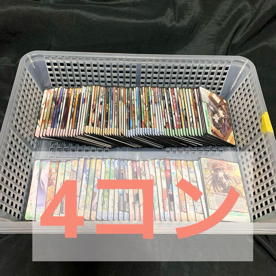 ヴァイスシュヴァルツロゼ Lose&Whisp 4コン