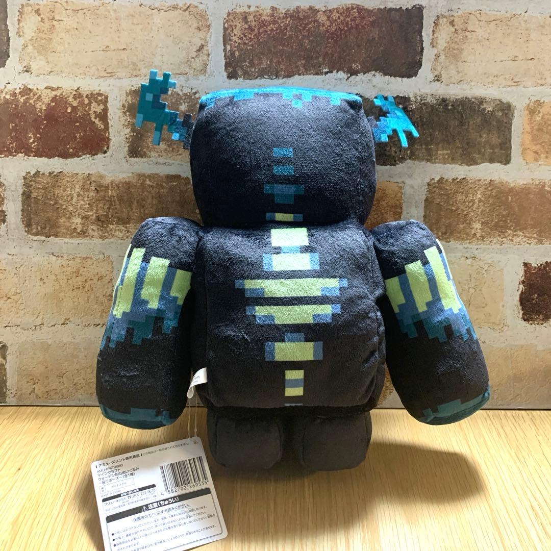 マインクラフト マイクラ BIG ぬいぐるみ ウォーデン 座りポーズ