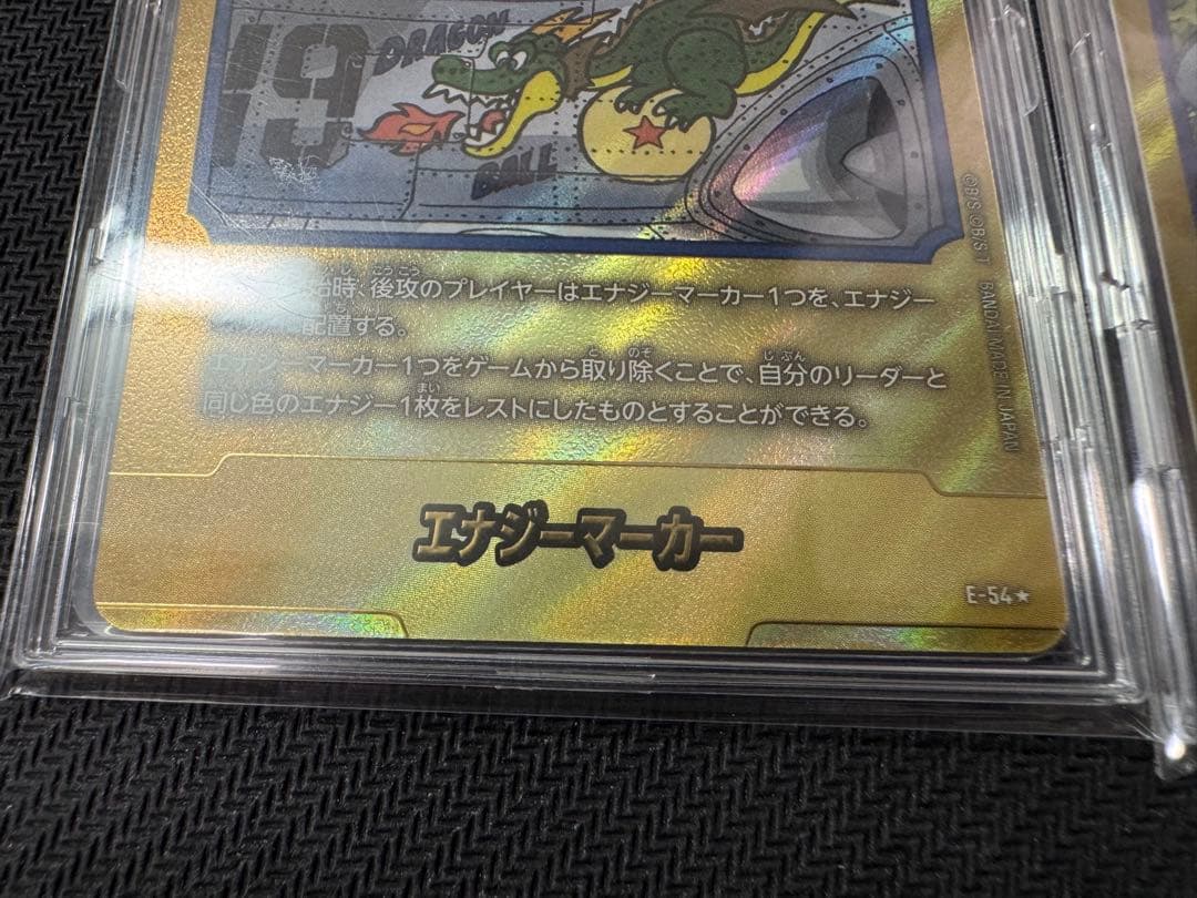 MANGA BOOSTERエナジーマーカー金 E-54☆パラレル 孫悟空 19巻 MANGA