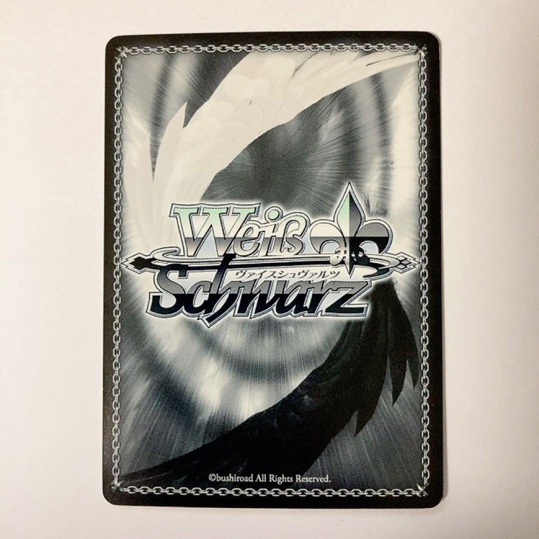ヴァイスシュヴァルツ ペルソナ4 千枝＆スズカゴンゲン SP サイン