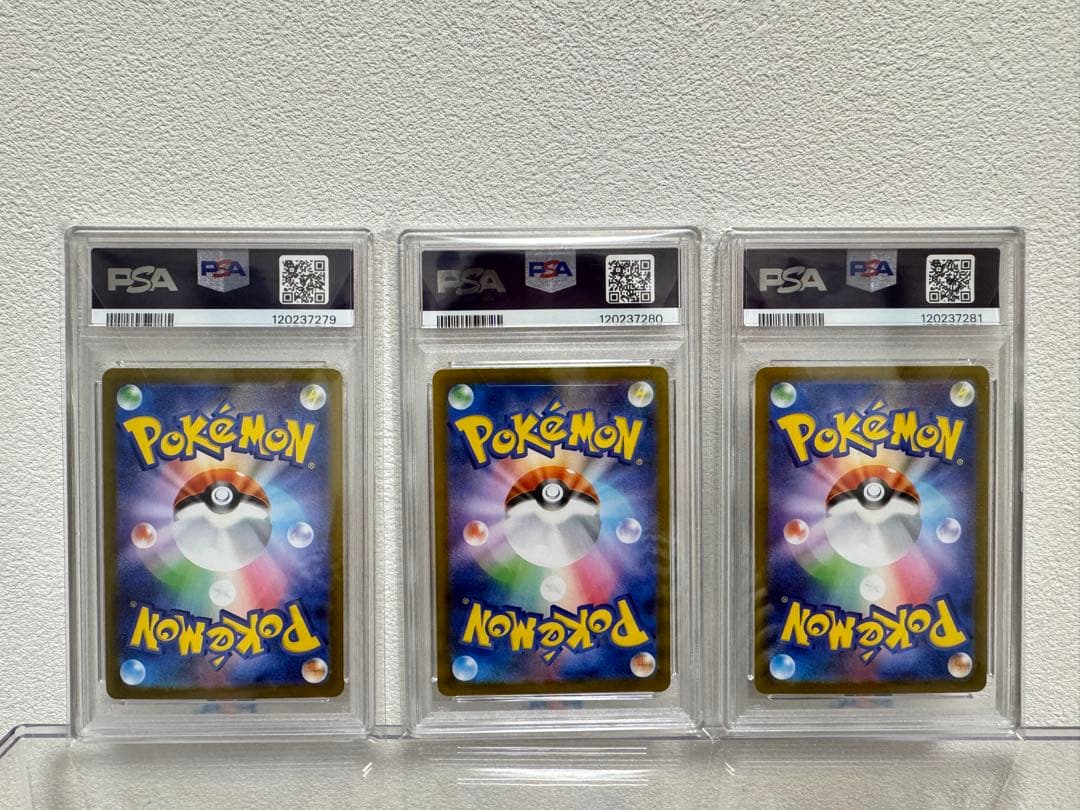 PSA10】 ツタージャ ジャノビー ジャローダex SAR 進化ライン 連番