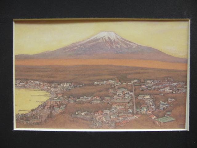 相笠昌義、【富嶽望景】、希少な画集画、新品高級額 額装付、状態良好