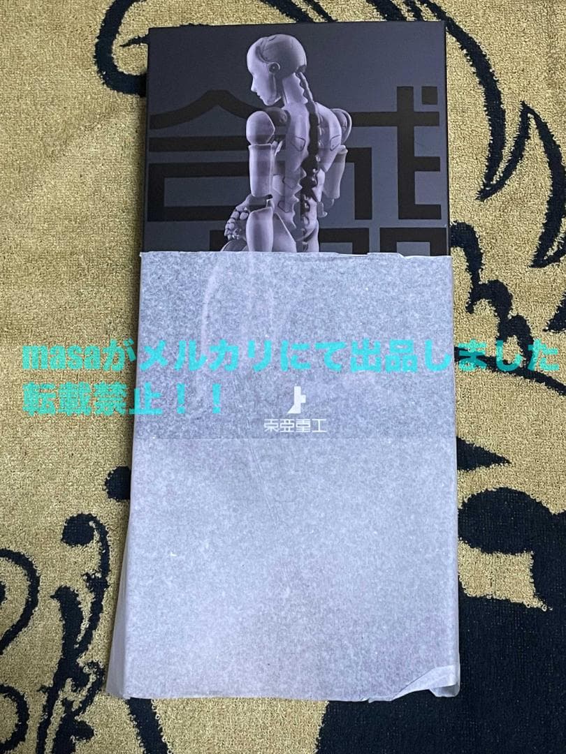 【薄紙付き】東亜重工製 合成人間♀ 2次生産分 アクションフィギュア