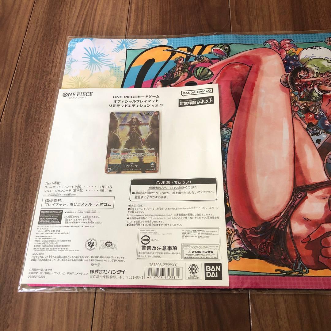 ナミ プレイマット リミテッドエディションvol3 カード付き ウソップ