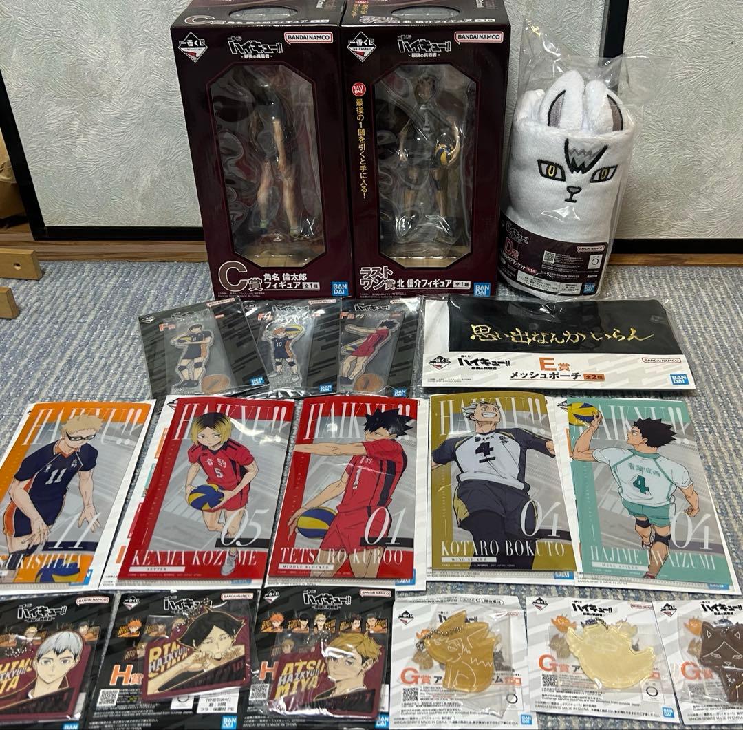 一番くじ ハイキュー ラストワン賞 Ｃ賞 Ｄ賞 Ｅ賞 その他18点セット
