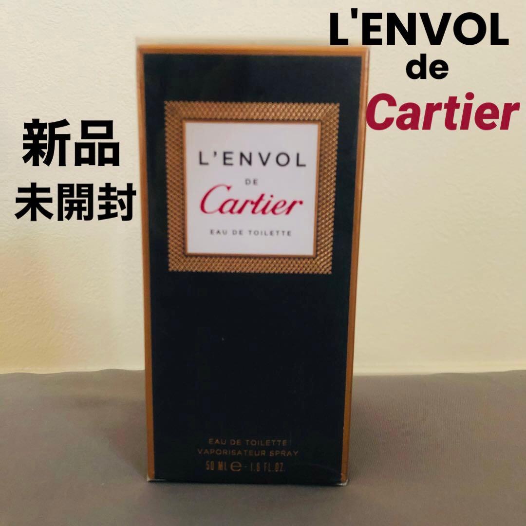 【新品 未開封】 レンボルドゥ カルティエ Cartier 50ml 四つ星