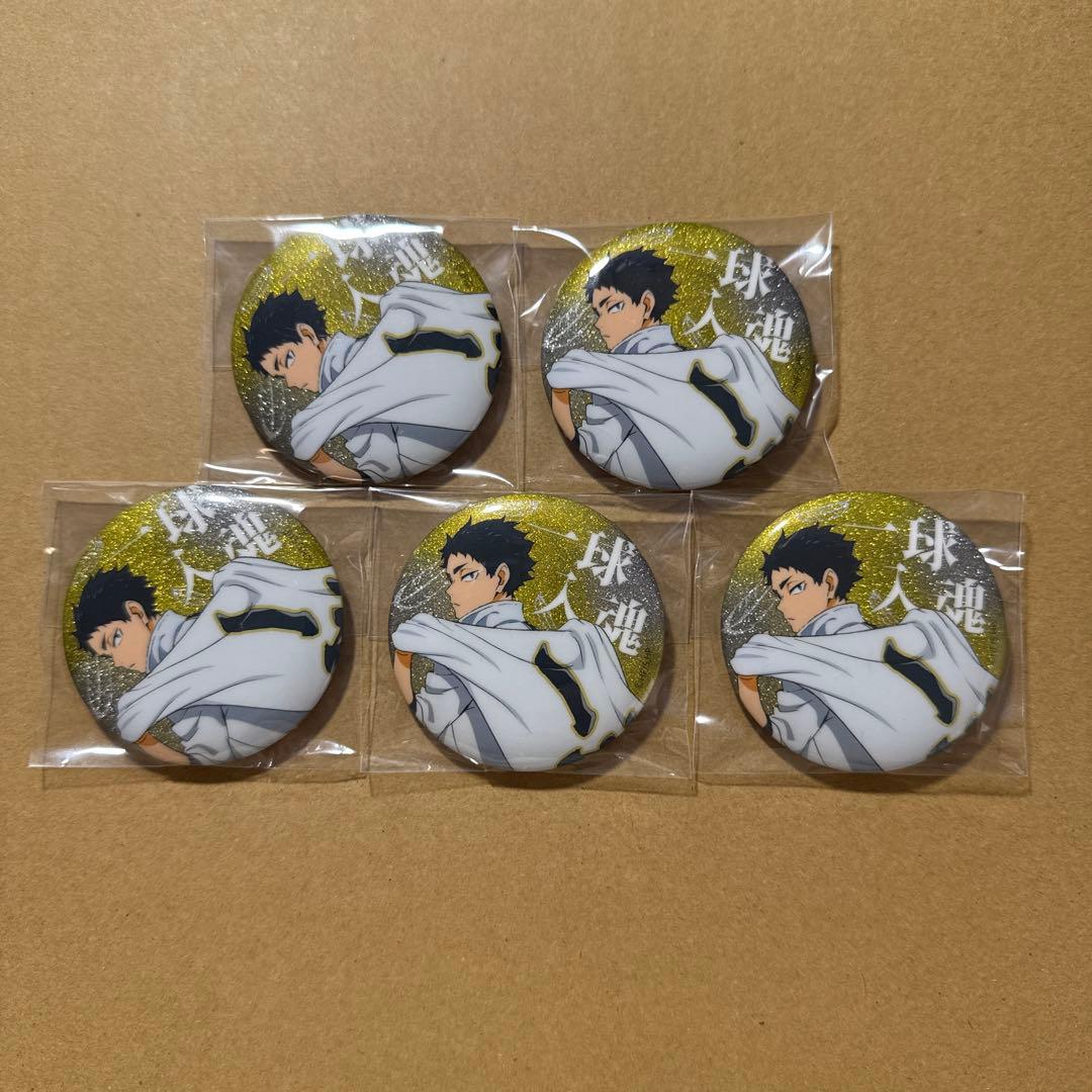 ハイキュー 横断幕 グリッター缶バッジ 5点セット - メルカリ