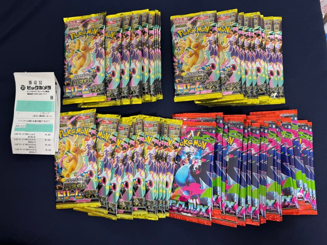 ビックカメラ産　メガドリームex3box、インフェルノx1box ポケモンカードゲーム MEGAドリームex3BOX - ビックカメラ産 メガ