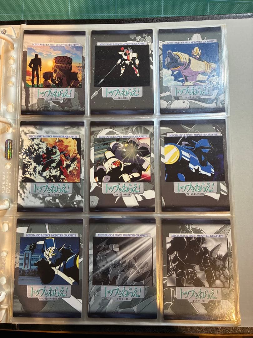 カードダスマスターズ トップをねらえ！全139種類フルコンプリート