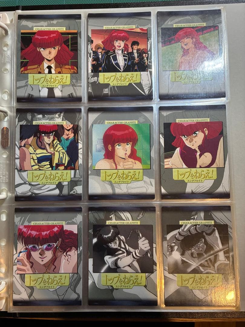 カードダスマスターズ トップをねらえ！全139種類フルコンプリート