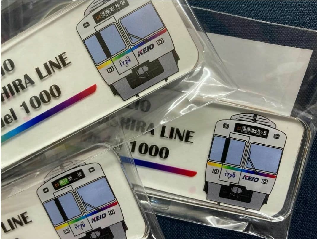 京王電鉄 1000形 車内化粧板キーホルダー３種類コンプリートセット 限定完売